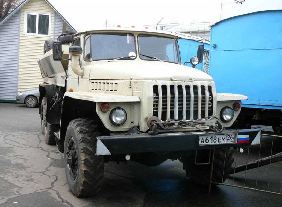 Ставропольский край, № А 618 ЕМ 26 — Урал-5557