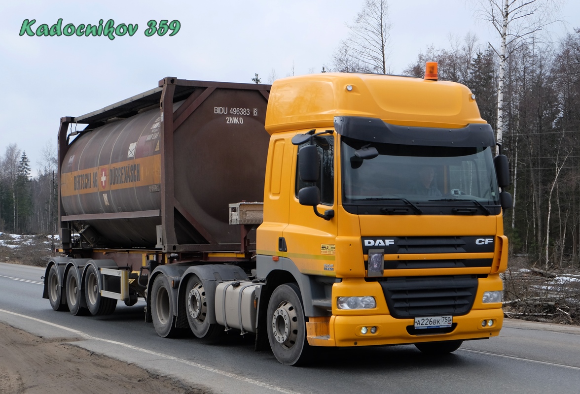 Московская область, № А 226 ВК 750 — DAF CF85 FTG