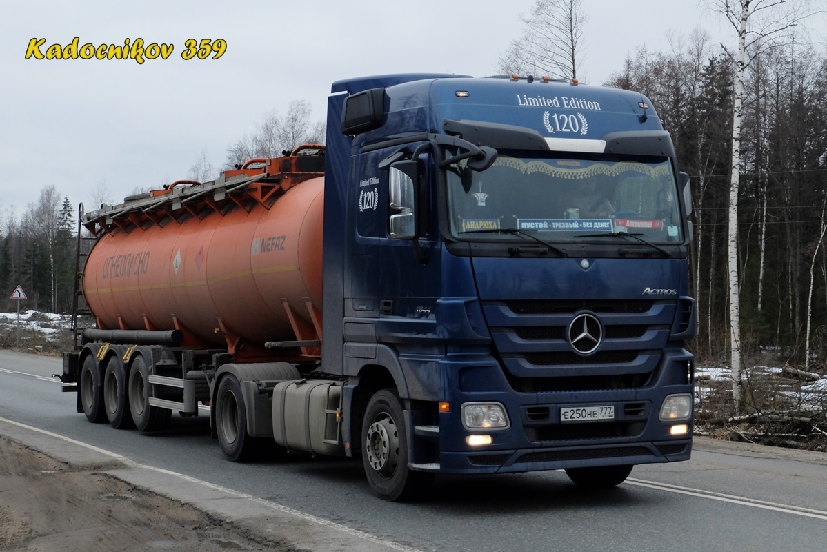 Москва, № Е 250 НЕ 777 — Mercedes-Benz Actros ('2009) 1844