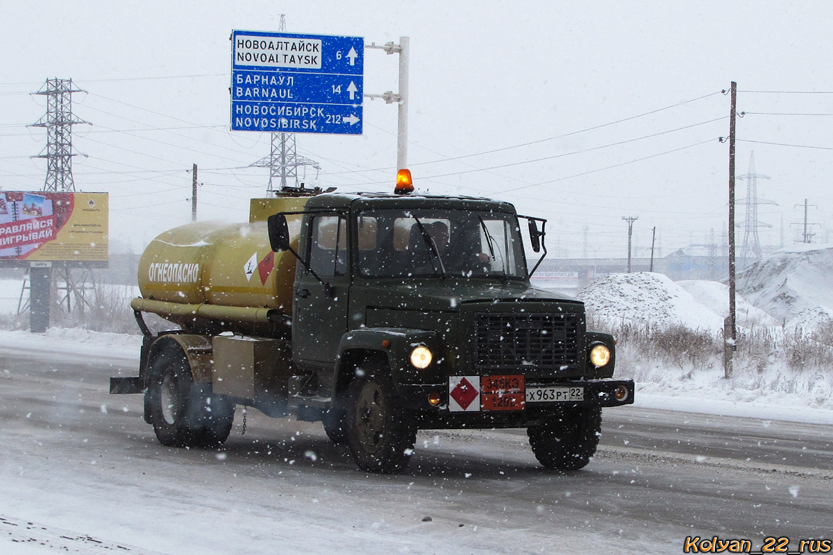 Алтайский край, № Х 963 РТ 22 — ГАЗ-3307