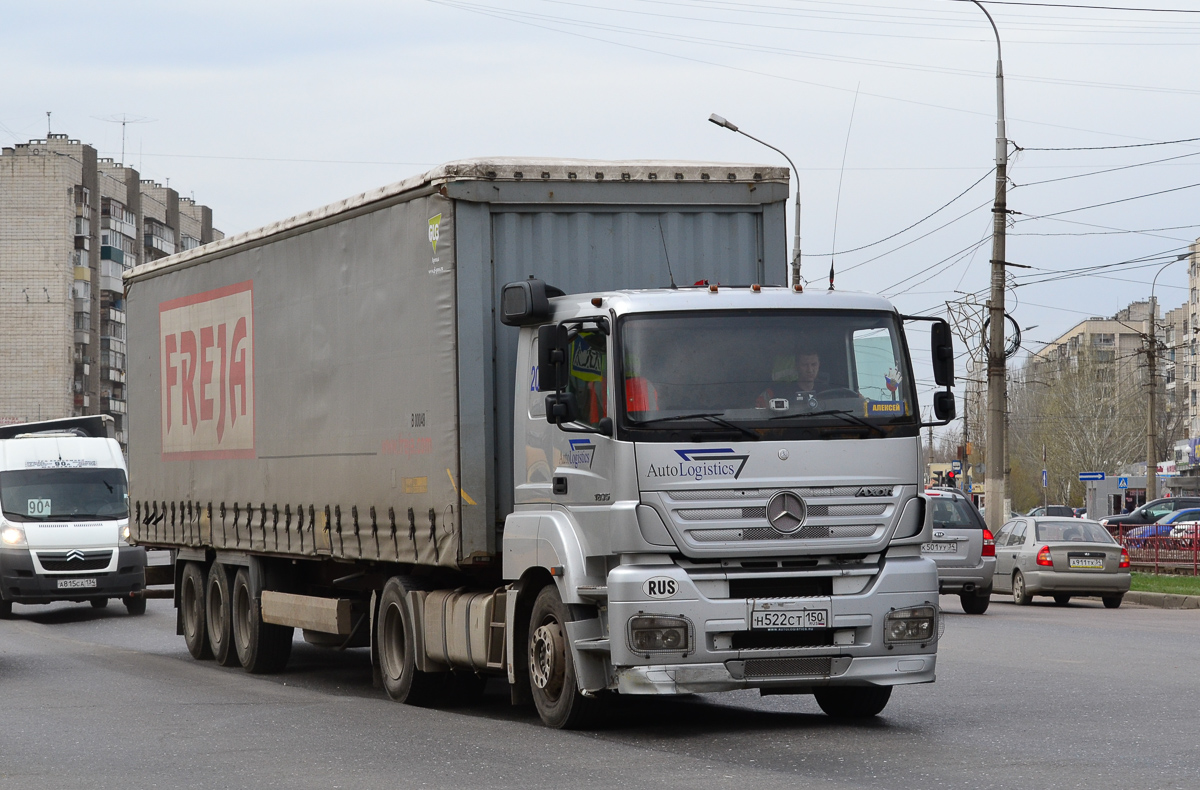 Московская область, № Н 522 СТ 150 — Mercedes-Benz Axor 1835