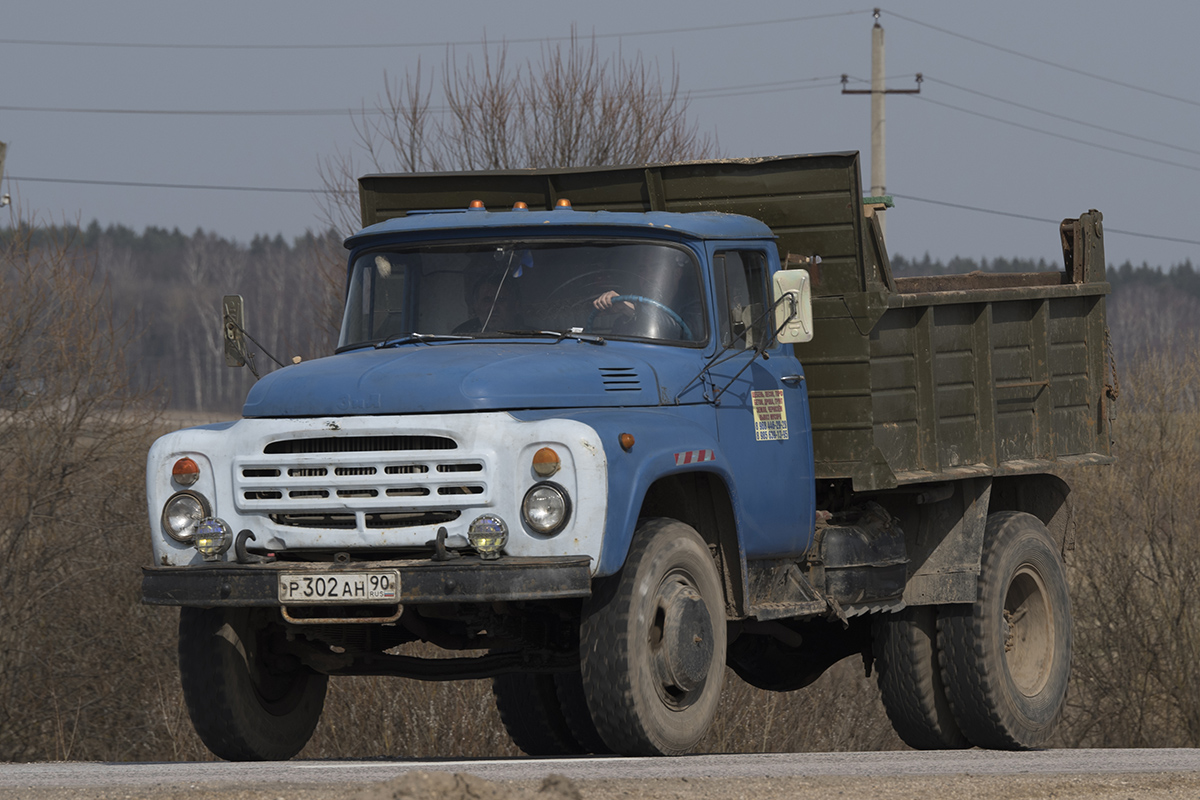 Московская область, № Р 302 АН 90 — ЗИЛ-495850