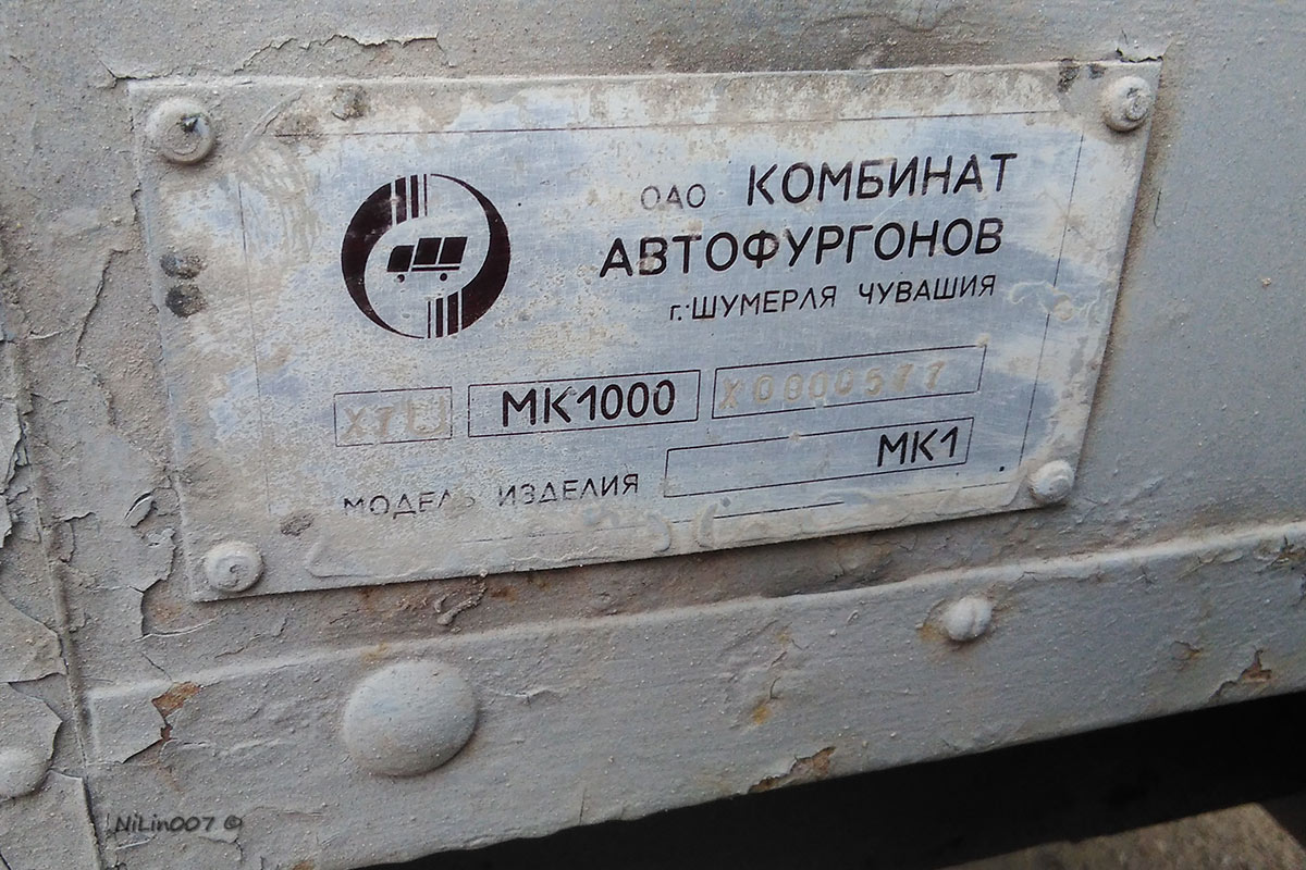 Удмуртия, № Х 686 КА 18 — ГАЗ-3307