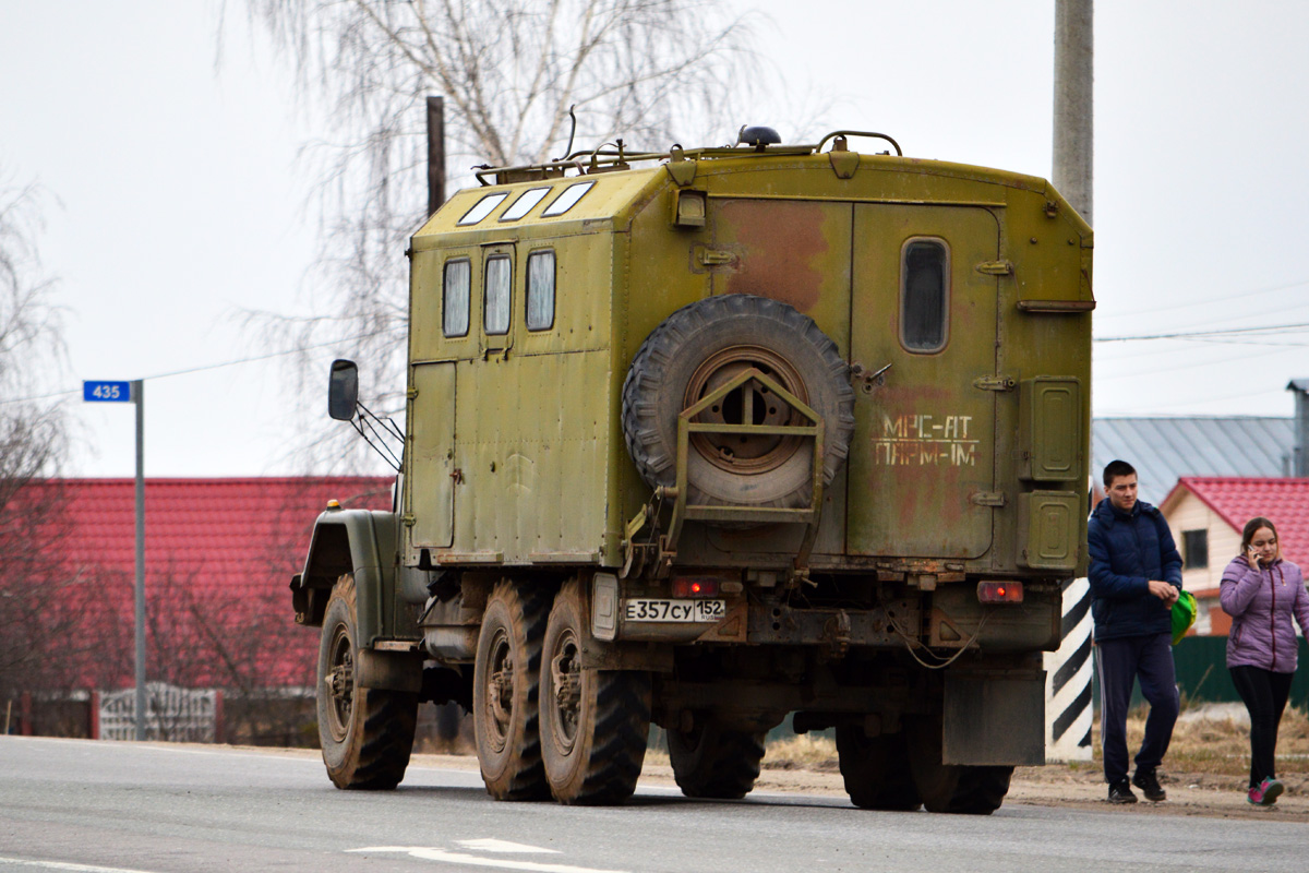 Нижегородская область, № Е 357 СУ 152 — ЗИЛ-131