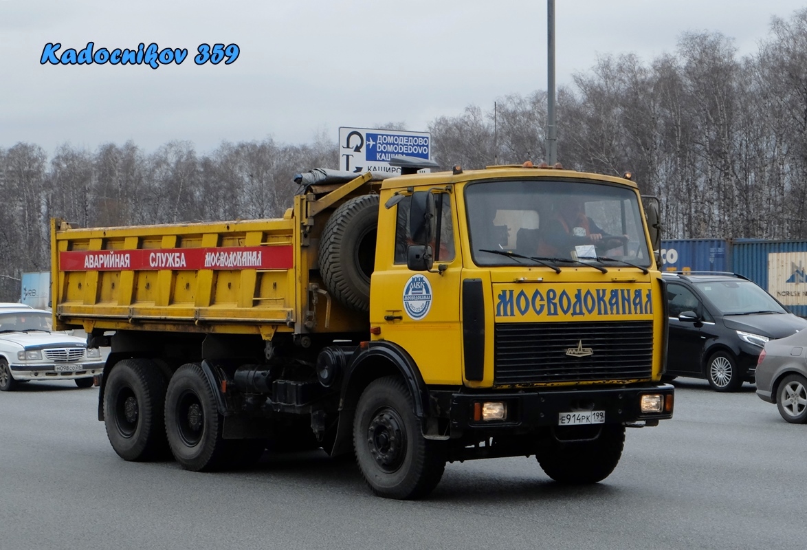 Москва, № Е 914 РК 199 — МАЗ-5516A5