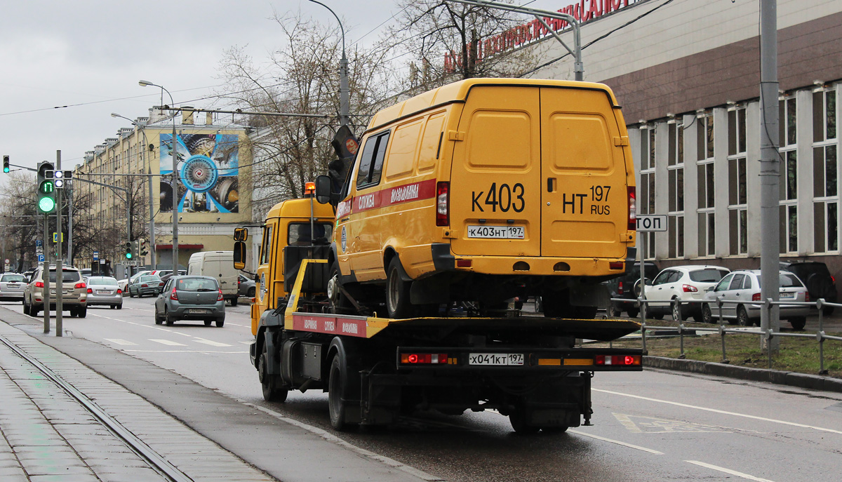 Москва, № Х 041 КТ 197 — КамАЗ-4308-H3