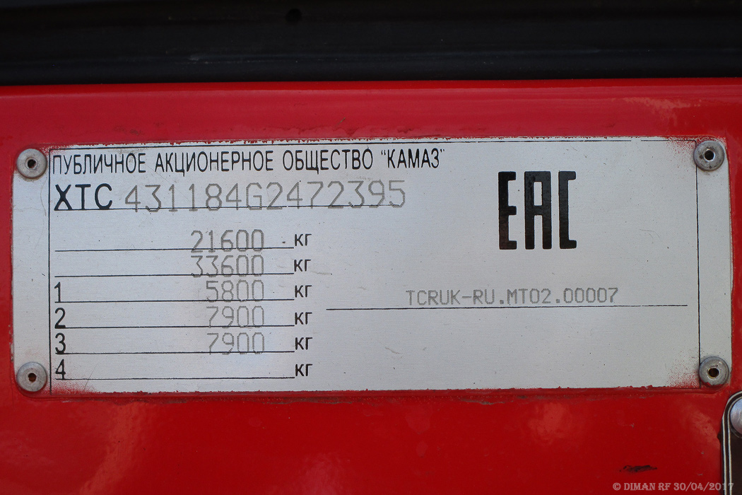 Волгоградская область, № В 891 УК 134 — КамАЗ-43118-46