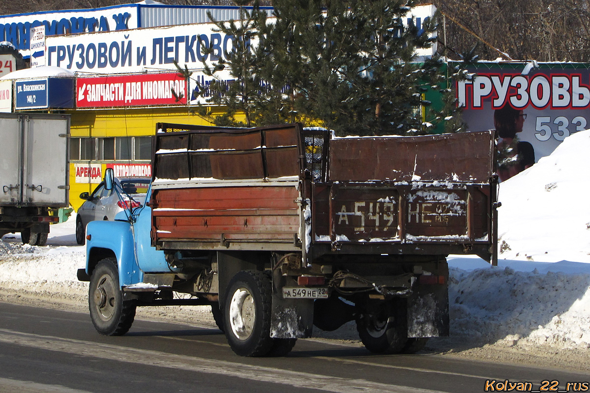 Алтайский край, № А 549 НЕ 22 — ГАЗ-53-14, ГАЗ-53-14-01