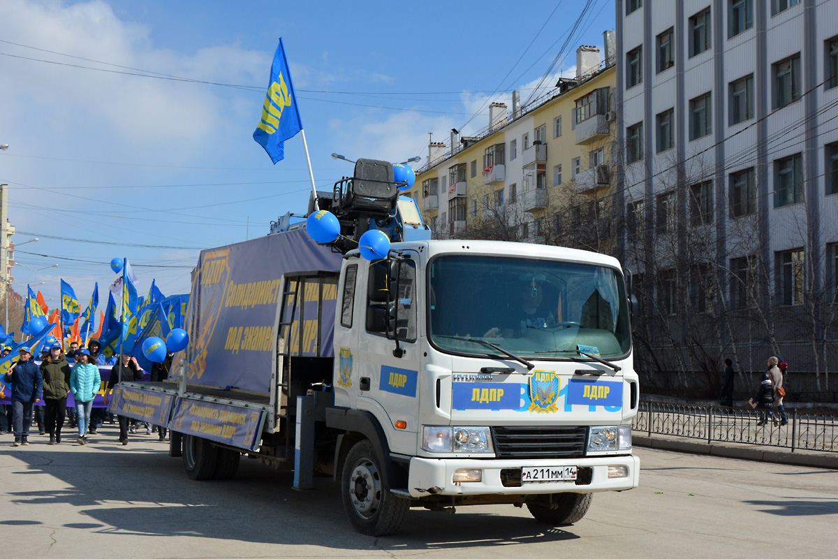 Саха (Якутия), № А 211 ММ 14 — Hyundai Mega Truck HD120