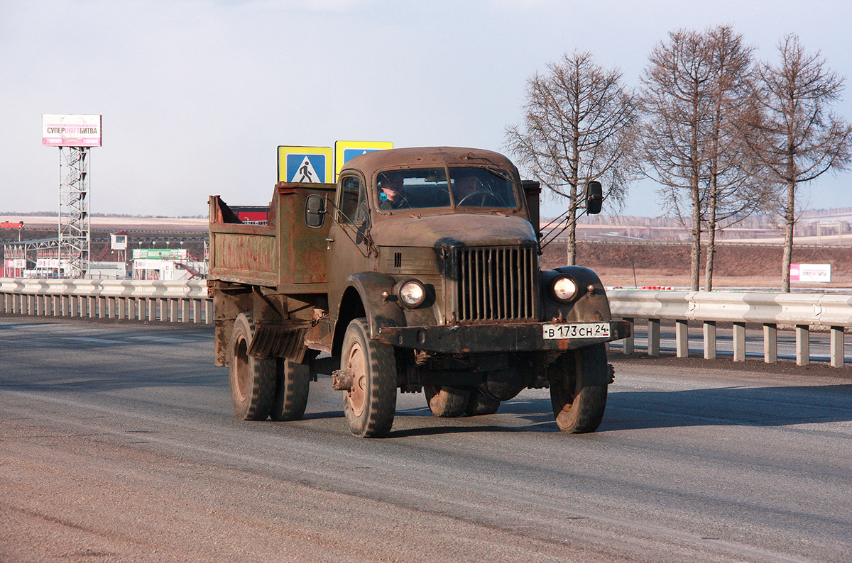 Красноярский край, № В 173 СН 24 — ГАЗ-63