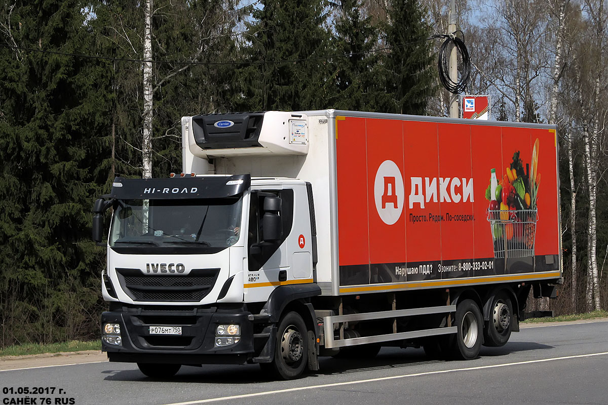 Московская область, № Р 076 МТ 750 — IVECO Stralis ('2012) 420