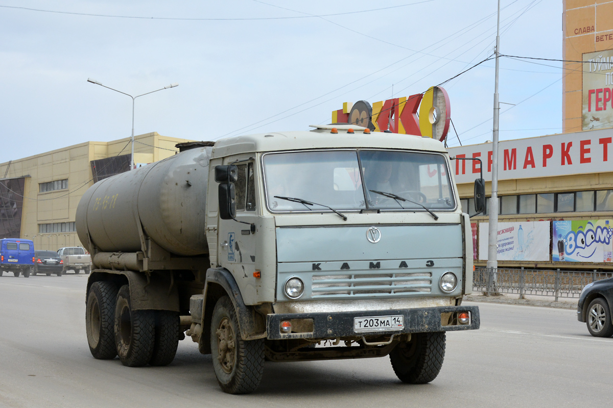 Саха (Якутия), № Т 203 МА 14 — КамАЗ-53212