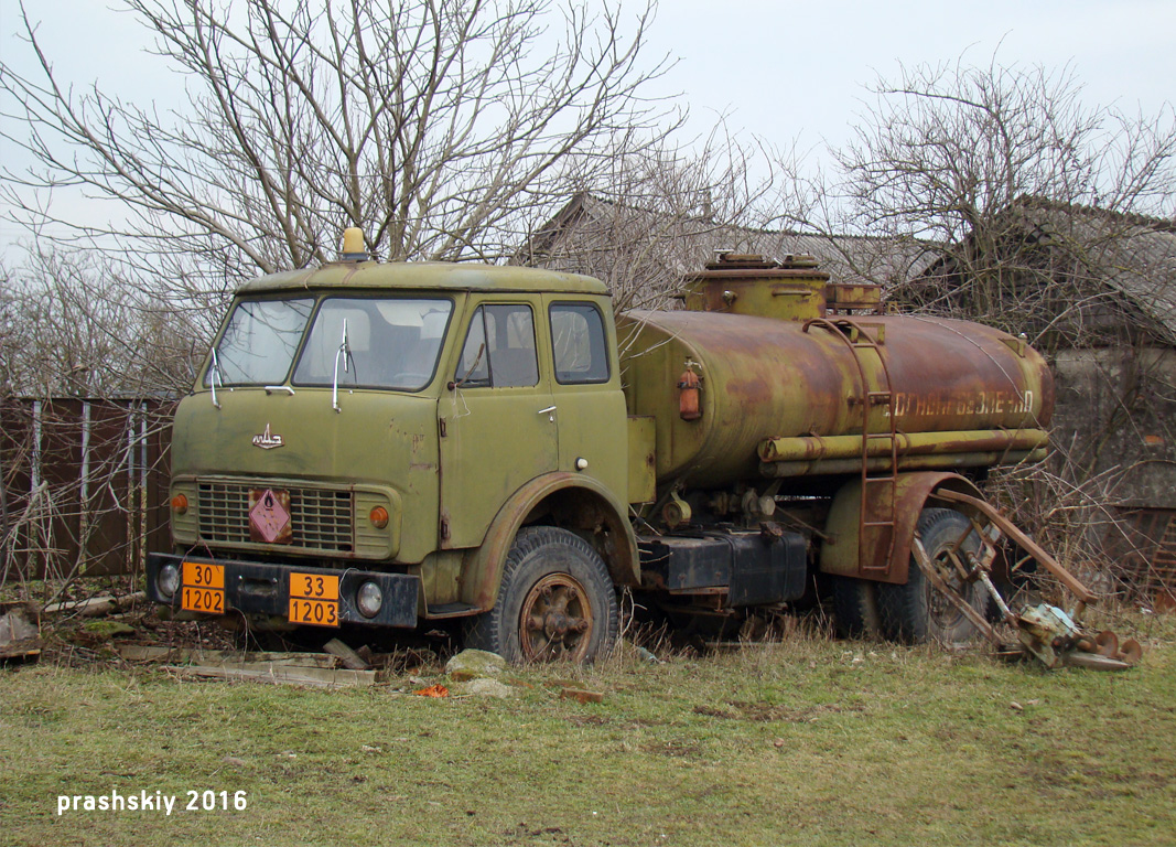 Закарпатская область, № 5403 ЗАН — МАЗ-5334