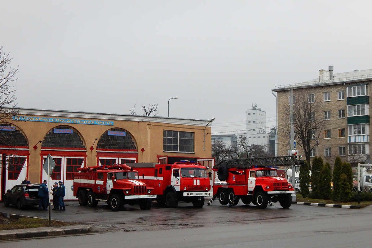 Белгородская область — Пожарно-спасательные части