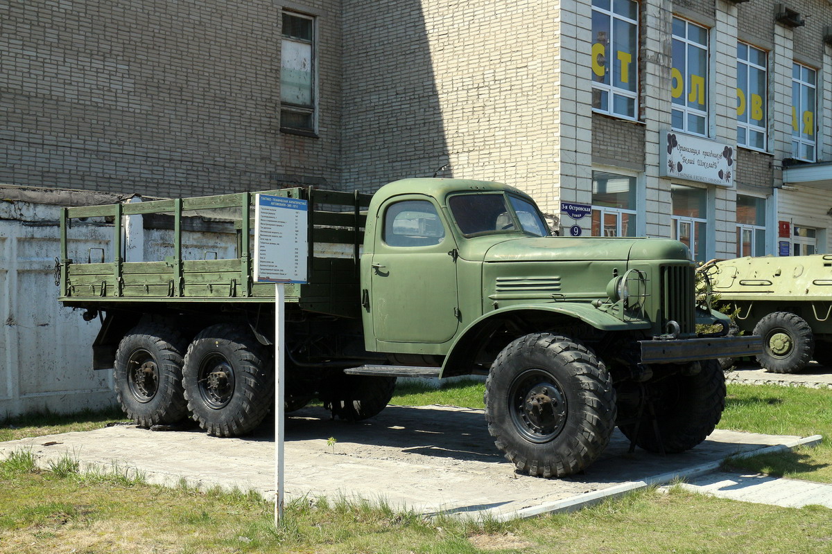 Омская область, № (55) Б/Н 0013 — ЗИЛ-157КД; Омская область — Автомобили на постаментах; Техника на постаментах, памятники (Омская область)