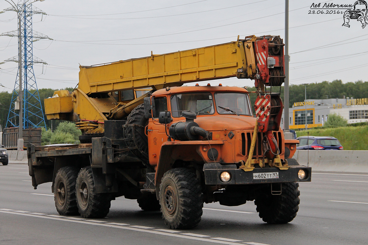 Москва, № Н 602 ТТ 97 — Урал-4320-40