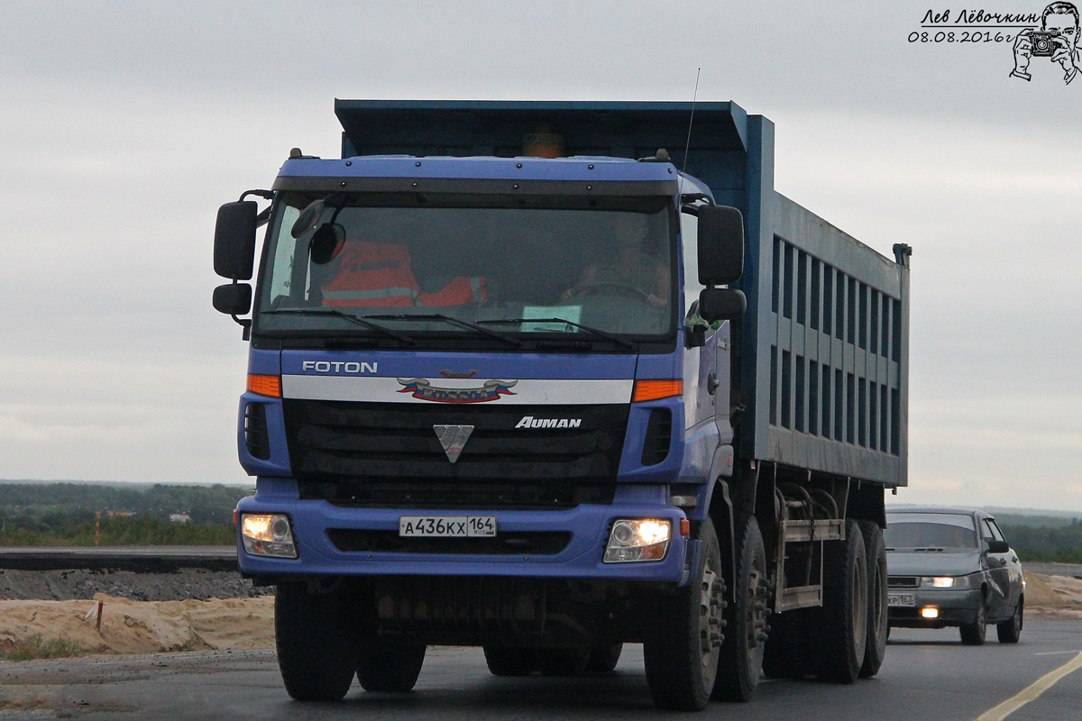 Саратовская область, № А 436 КХ 164 — Foton Auman ETX / TX (H3) BJ331x