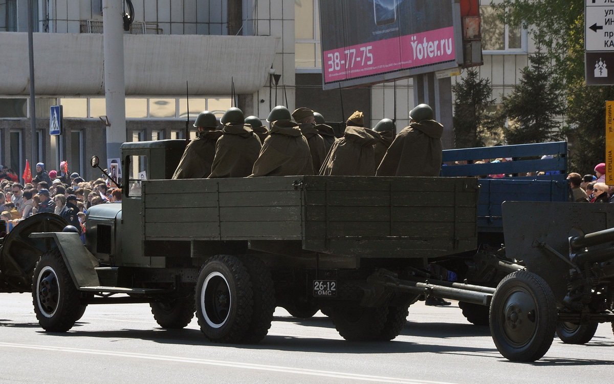 Омская область, № 26-12 ОМС — УралЗИС-5В