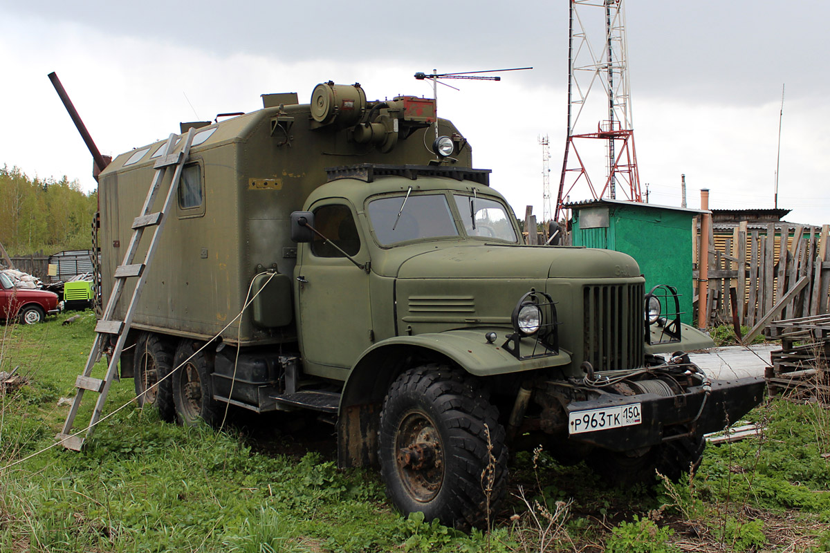 Московская область, № Р 963 ТК 150 — ЗИЛ-157КЕГ