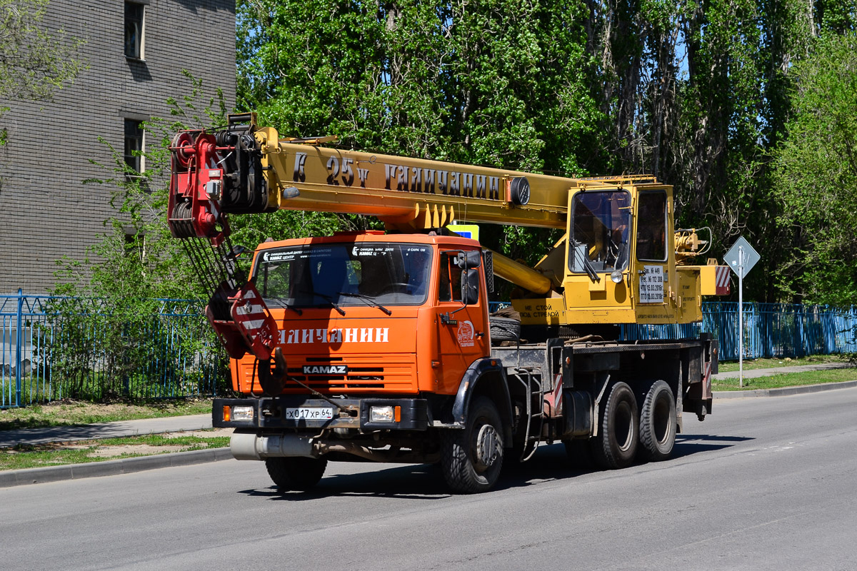 Волгоградская область, № Х 017 ХР 64 — КамАЗ-65115-62