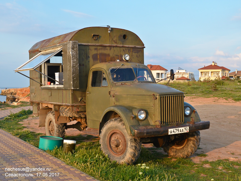 Севастополь, № А 479 АА 92 — ГАЗ-63Э/АЭ