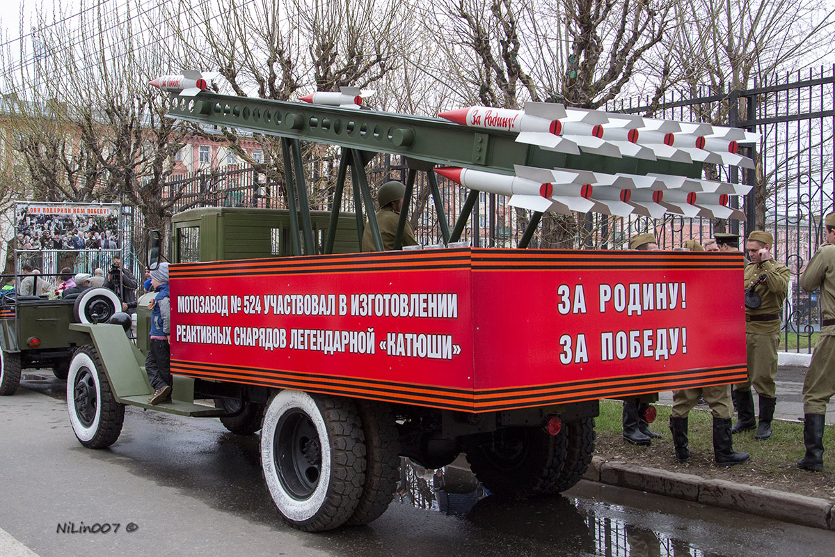 Удмуртия — Парад Победы 2017 Ижевск