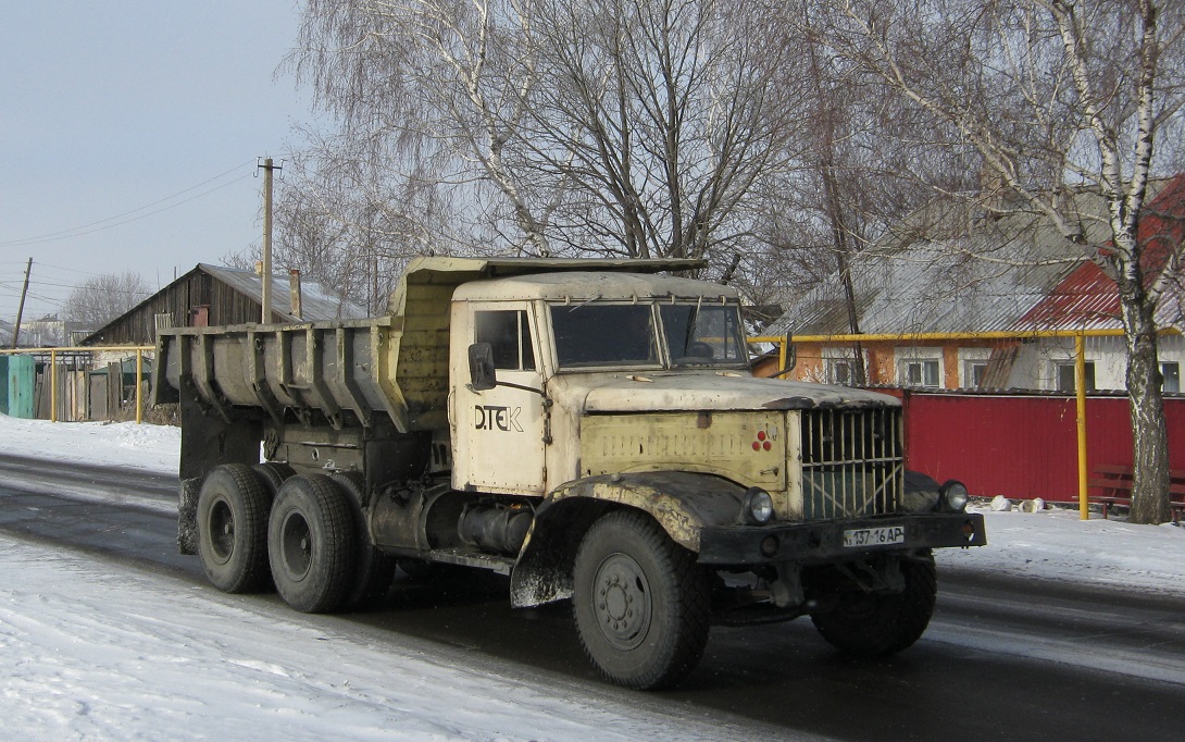 Луганская область, № 137-16 АР — КрАЗ-256Б1