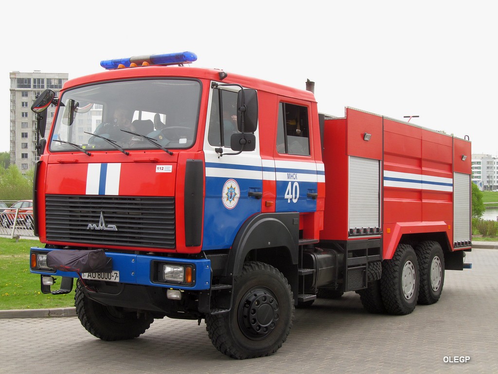 Минск, № АО 8000-7 — МАЗ-6317 (общая модель)