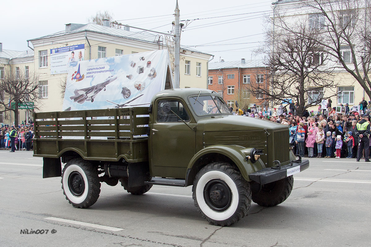 Удмуртия, № А 400 ТН 18 — ГАЗ-63