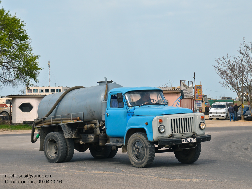 Севастополь, № А 750 ЕК 92 — ГАЗ-53-12