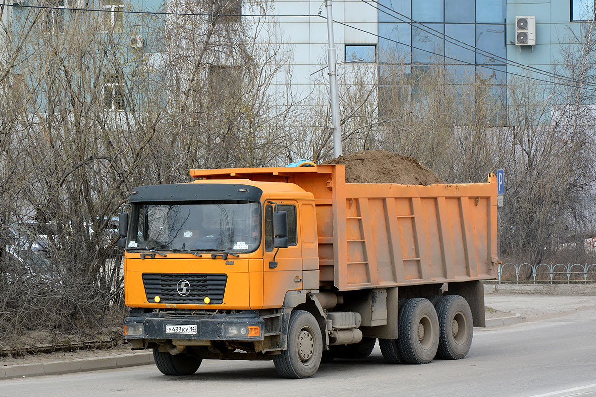 Саха (Якутия), № У 433 КУ 14 — Shaanxi Shacman F2000 SX325x