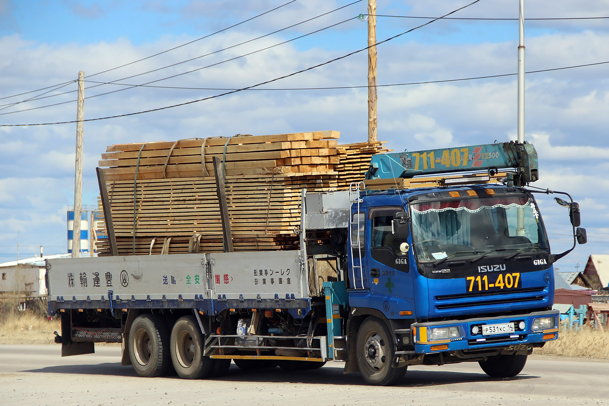 Саха (Якутия), № Р 531 КС 14 — Isuzu Giga (общая модель)