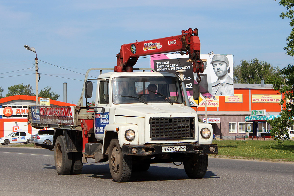 Рязанская область, № Н 479 СВ 62 — ГАЗ-3309