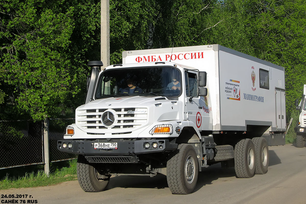 Московская область, № Р 368 НЕ 750 — Mercedes-Benz Zetros 2733