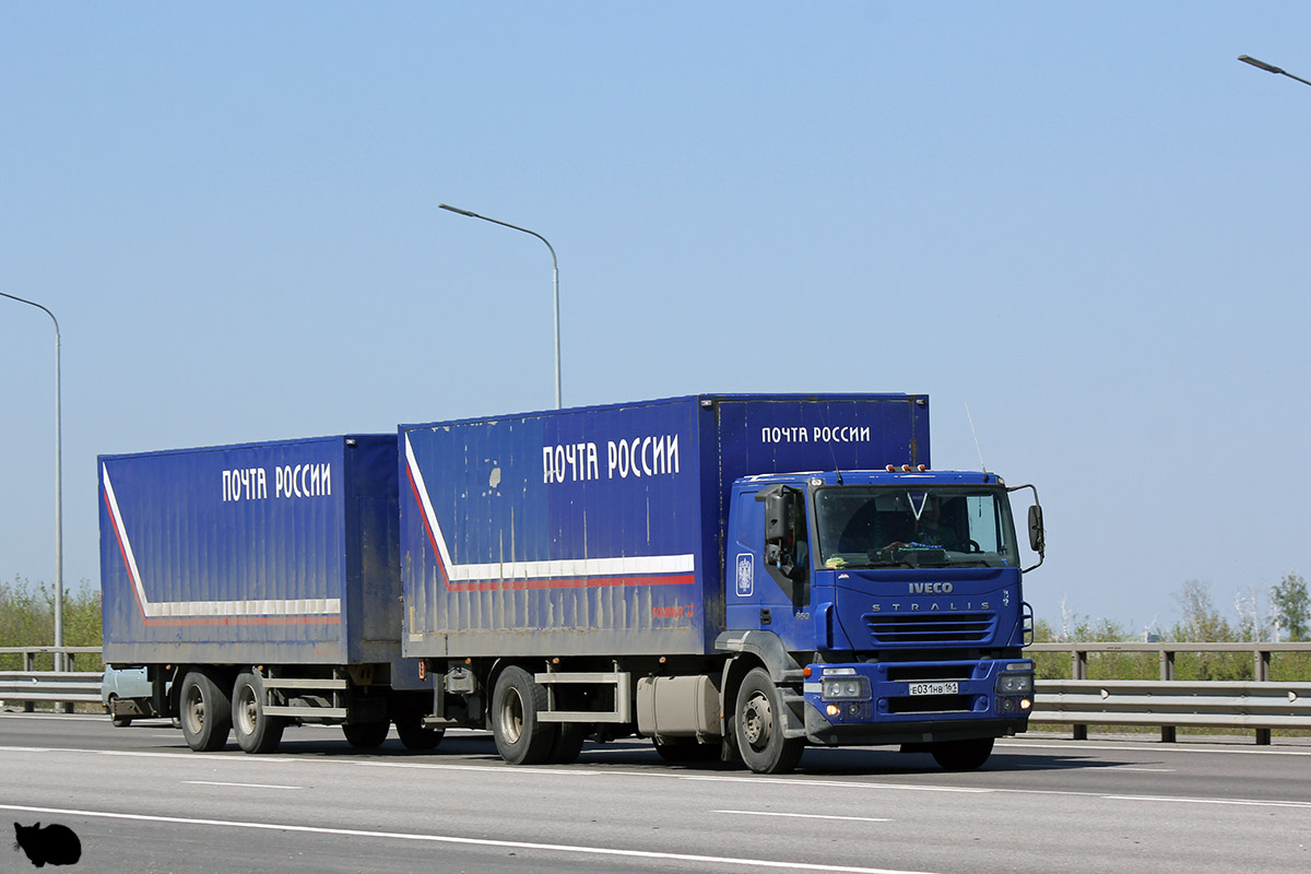 Ростовская область, № Е 031 НВ 161 — IVECO Stralis ('2002) 350