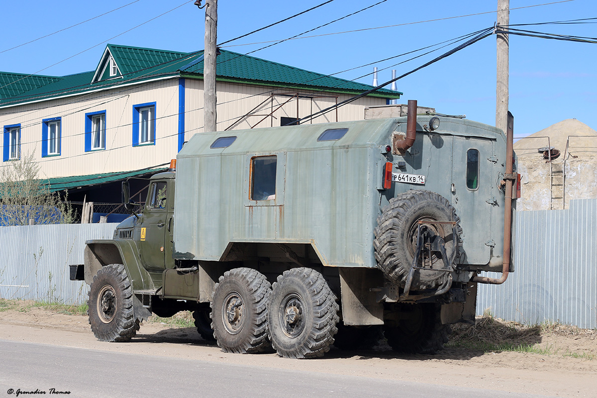 Саха (Якутия), № Р 641 КВ 14 — Урал-4320 (общая модель)