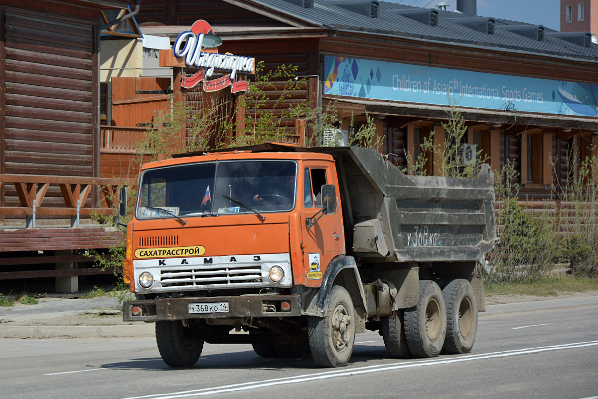 Саха (Якутия), № У 368 КО 14 — КамАЗ-5511