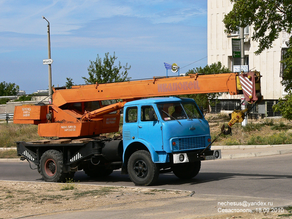 Севастополь, № СН 8534 АА — МАЗ-5334