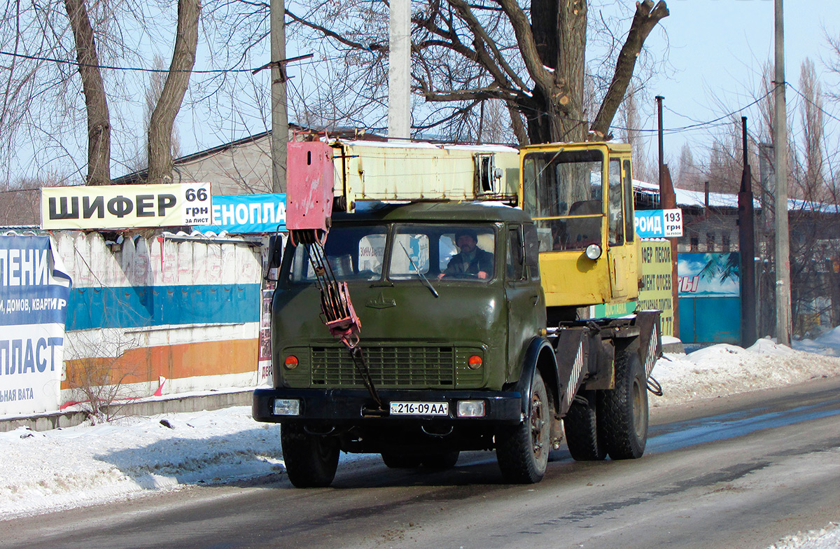 Днепропетровская область, № 216-09 АА — МАЗ-5334