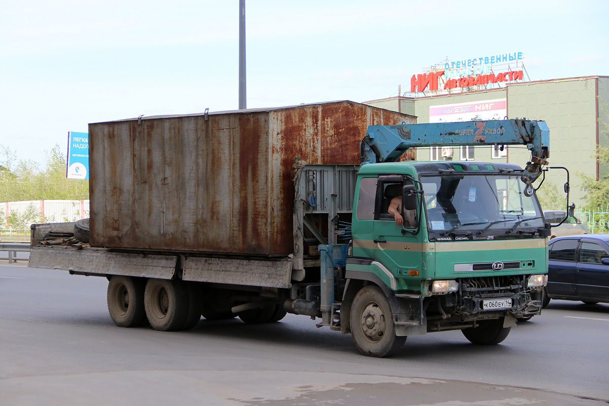 Саха (Якутия), № К 060 ЕУ 14 — Nissan Diesel (общая модель)