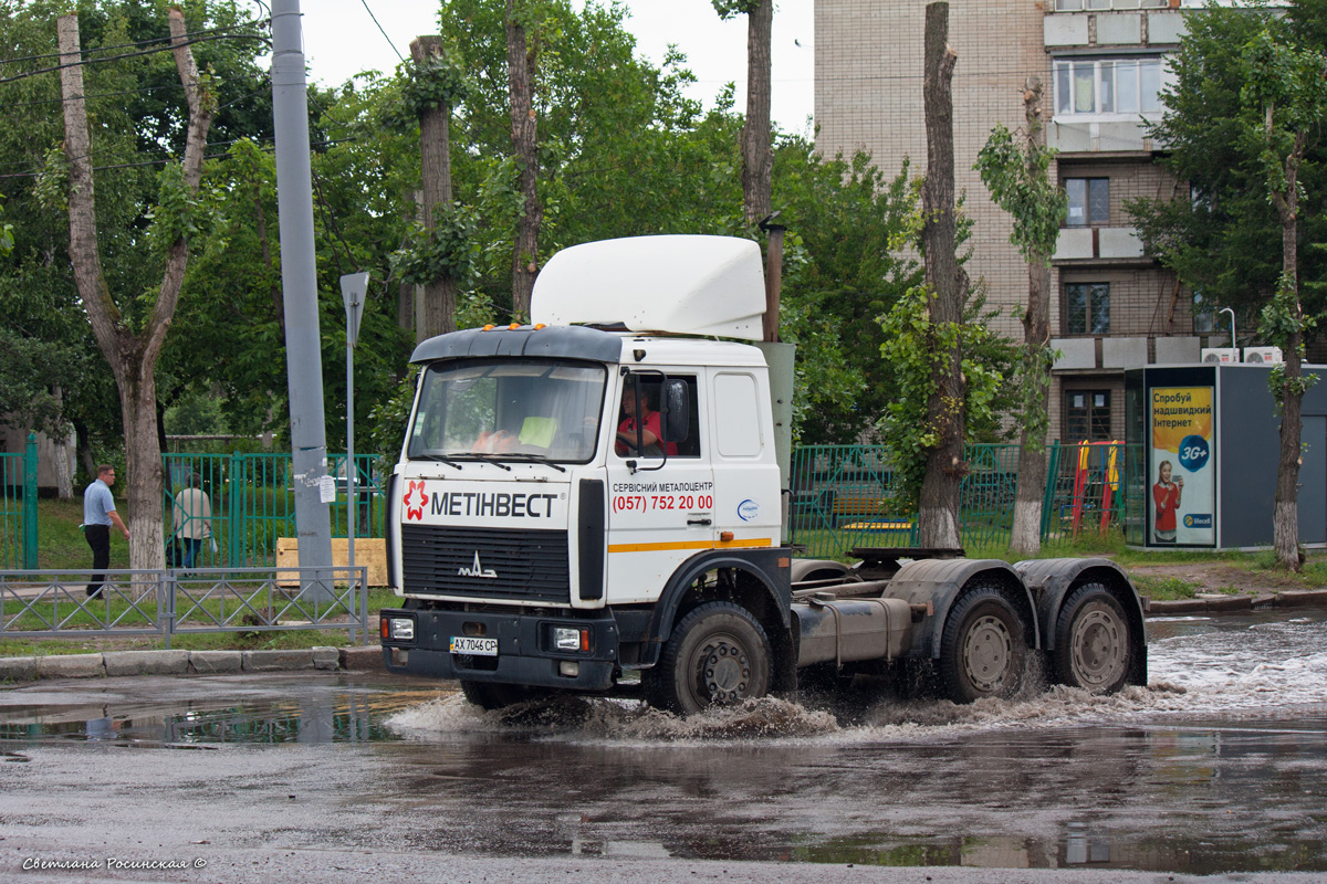 Харьковская область, № АХ 7046 СР — МАЗ-642205