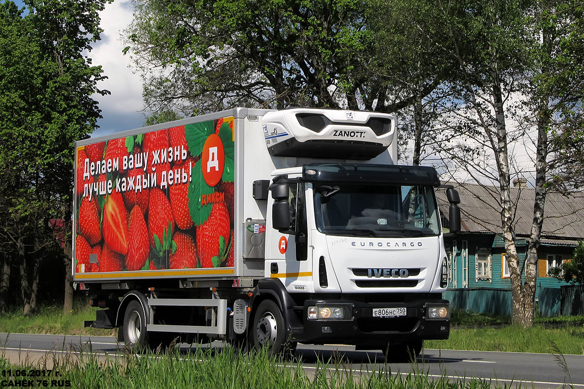 Московская область, № Е 806 НС 750 — IVECO EuroCargo ('2008)