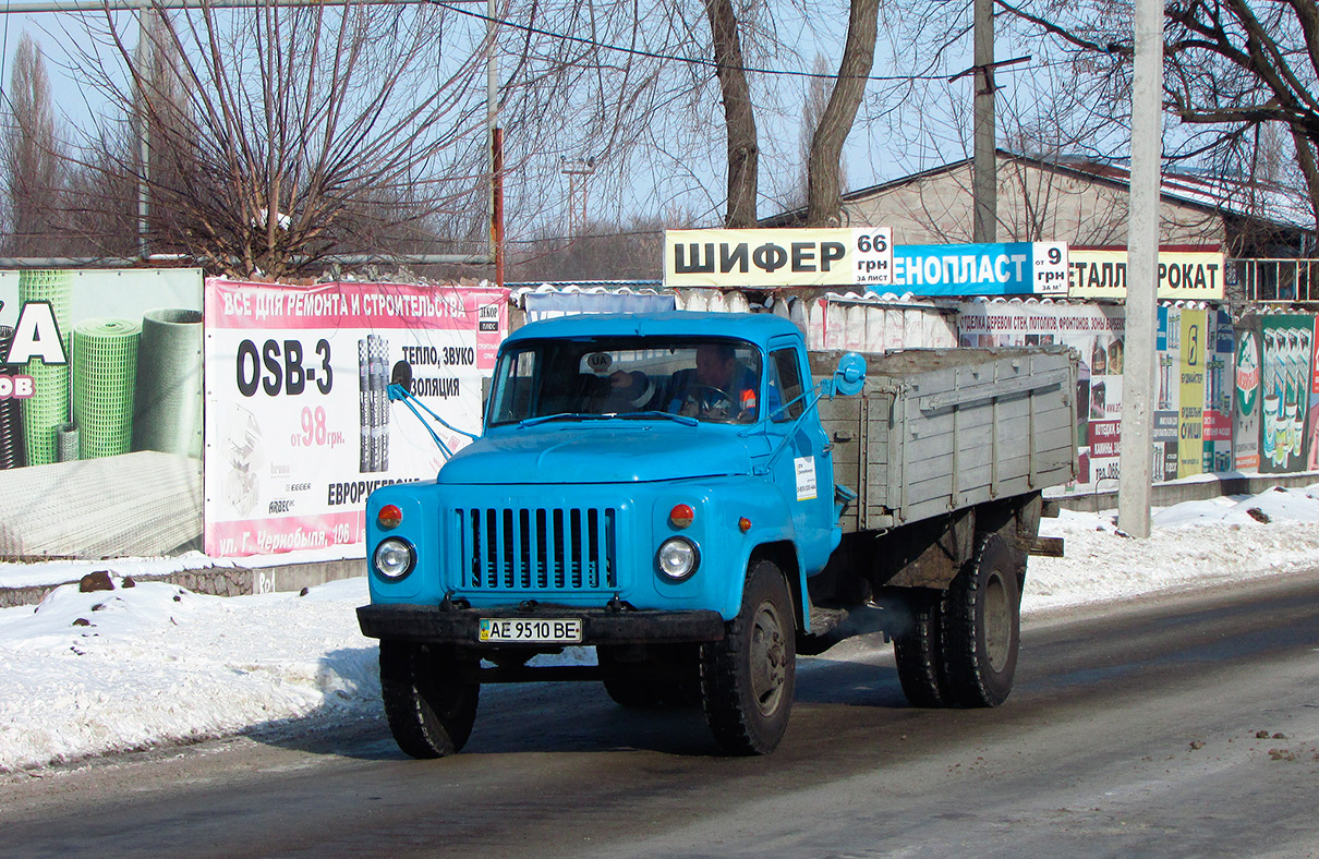 Днепропетровская область, № АЕ 9510 ВЕ — ГАЗ-53-12