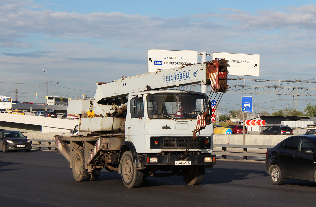 Московская область, № Н 264 МС 750 — МАЗ-5337 [533700]