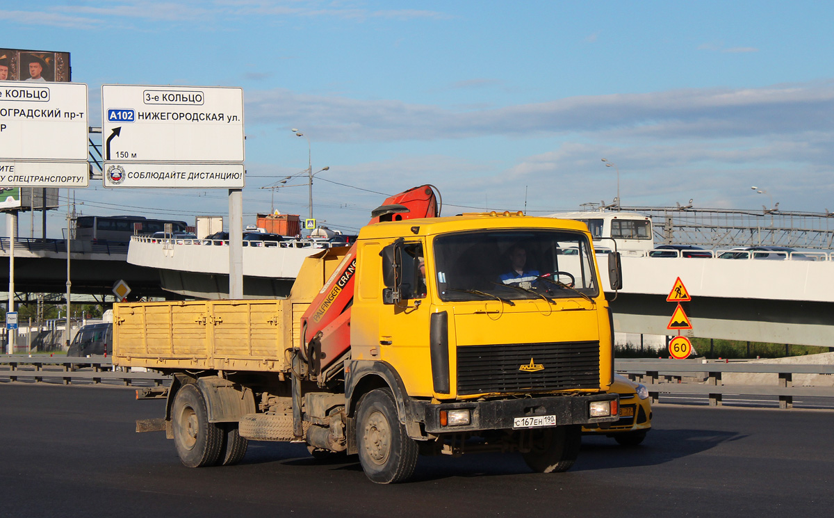 Московская область, № С 167 ЕМ 190 — МАЗ-5336 (общая модель)