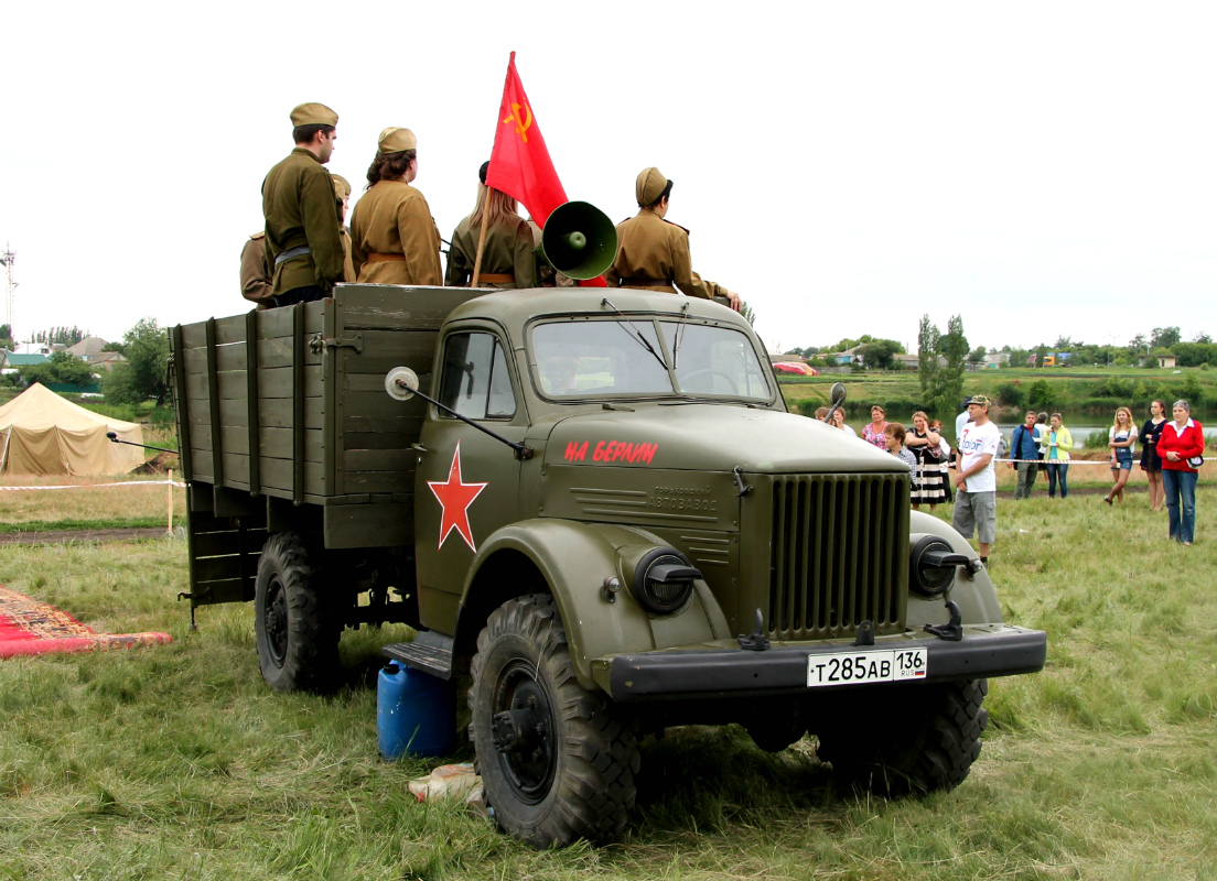 Воронежская область, № Т 285 АВ 136 — ГАЗ-63