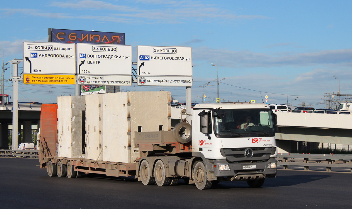 Москва, № М 607 ВЕ 777 — Mercedes-Benz Actros '09 2641 [Z9M]