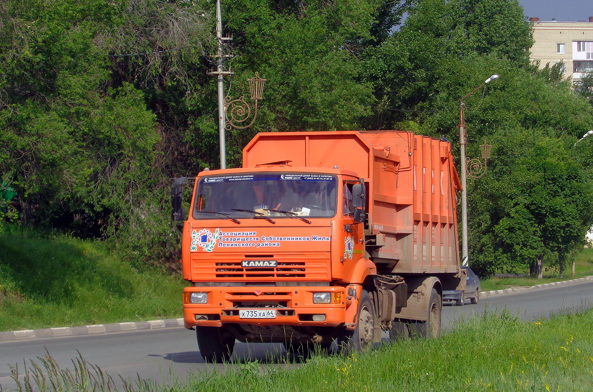 Саратовская область, № Х 735 ХА 64 — КамАЗ-53605-62