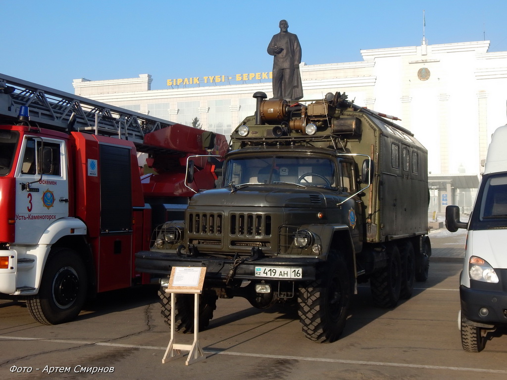 Восточно-Казахстанская область, № 419 AH 16 — ЗИЛ-131