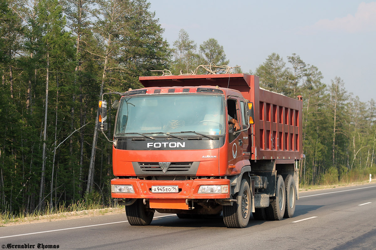 Саха (Якутия), № А 945 ЕО 14 — Foton Auman BJ3251